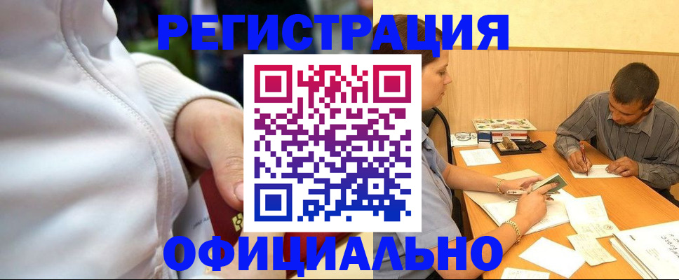 форма 3 в Сорочинске